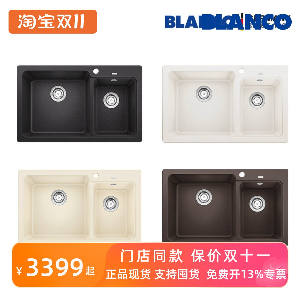铂浪高厨房水槽石英石双槽