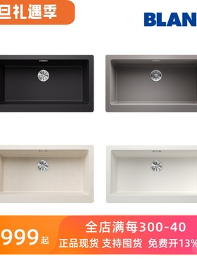 铂浪高厨房VINTERA XL 9-UF花岗岩水槽洗碗单槽水池裙边盆526101