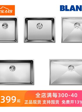 德国blanco铂浪高不锈钢水槽