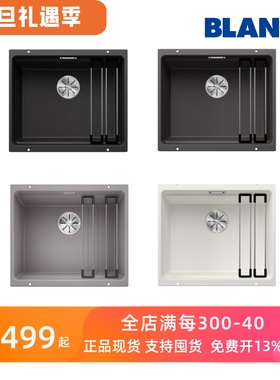 现货 BLANCO铂浪高花岗岩台下盆分层岛台水槽ETAGON 500U多色可选
