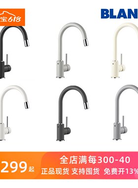 德国铂浪高厨房冷热水旋转龙头