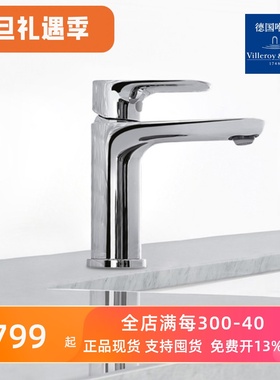 德国唯宝 欧诺华面盆单孔台盆矮脚高脚冷热水龙头tvw10410111061