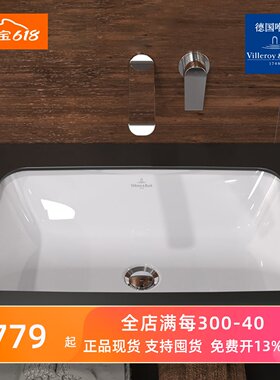 Villeroy&Boch陶瓷盆原装进口