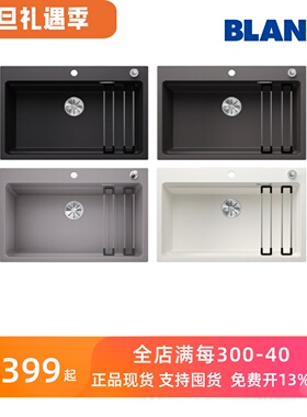 原装铂浪高花岗岩石英石水槽单槽 ETAGON 8 525187 525179 525892