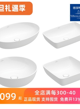 原装进口 德国唯宝安蒂斯陶瓷台盆 419861 417258 417963 417841