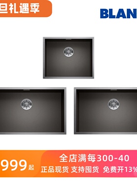 德国进口BLANCO铂浪高不锈钢黑钢单槽Dark Steel 526243 526244