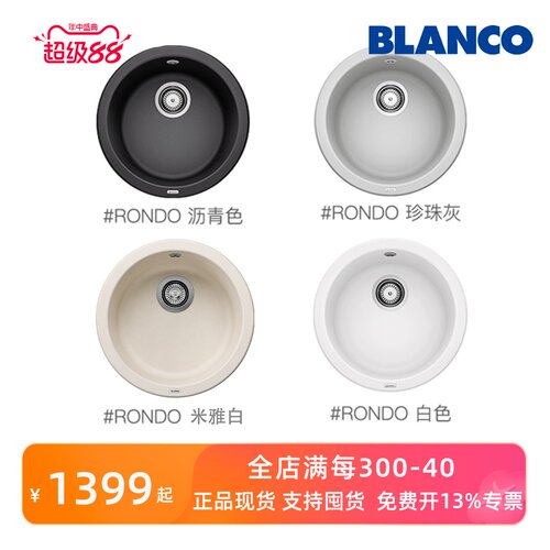原装正品花岗岩水槽现货速发