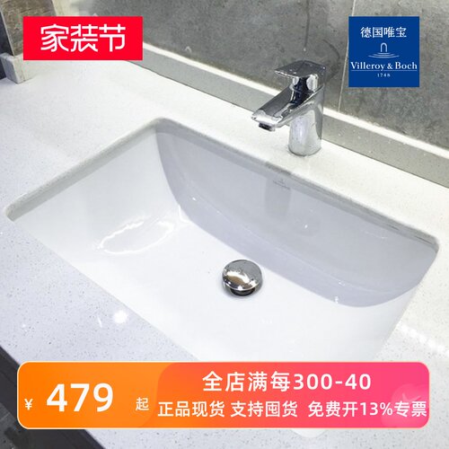德国唯宝陶瓷盆洗脸盆台下台上