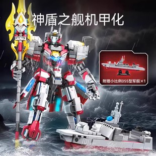 森宝强国雄风055-百川之戟中国积木军舰军事机甲模型男礼物208042