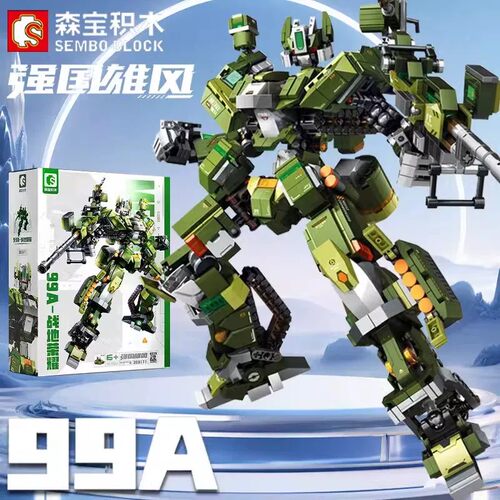 森宝99A战地荣耀变形玩具男孩机器人机甲模型儿童生日礼物203171