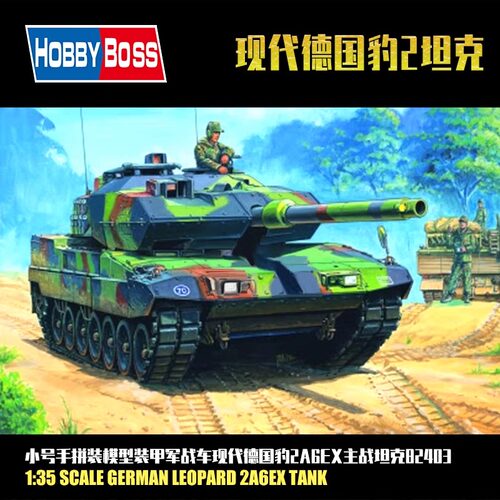 小号手军事拼装模型装甲战车1:35现代德国豹2A6EX主战坦克82403