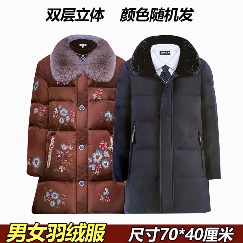 十月一寒衣节男女仿真长款羽绒服双层纸中老年毛领中长款外套棉袄