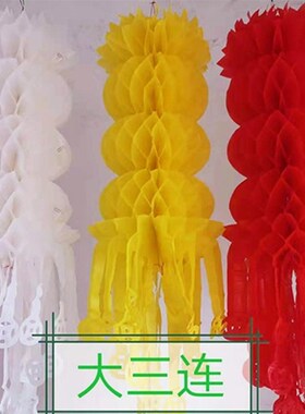 清明节挂清用品塑料纸灯笼上坟扫墓坟飘祭祀挂清明纸吊祭奠殡葬品