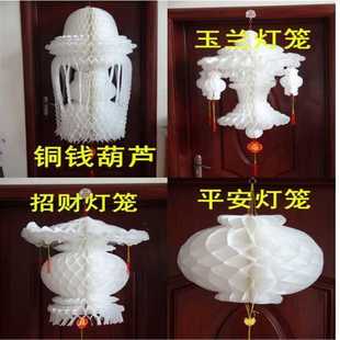 10个 白色塑料纸灯笼清明节扫墓祭祀灵堂布置殡仪馆可带奠字灯笼