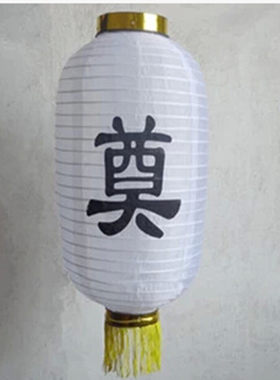 祭奠上坟扫墓灵堂布置冬瓜灯笼