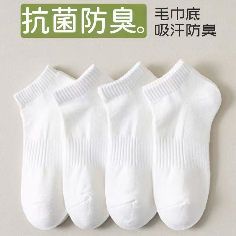 纯色男女百搭束腰短筒运动袜便宜春夏季情侣袜低帮浅口船袜潮袜白