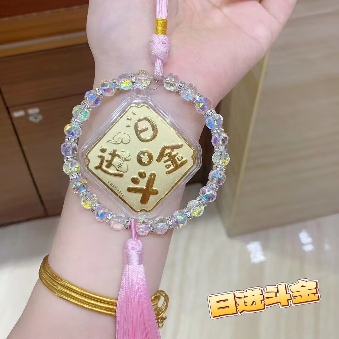 足金暴富平安喜乐黄金水