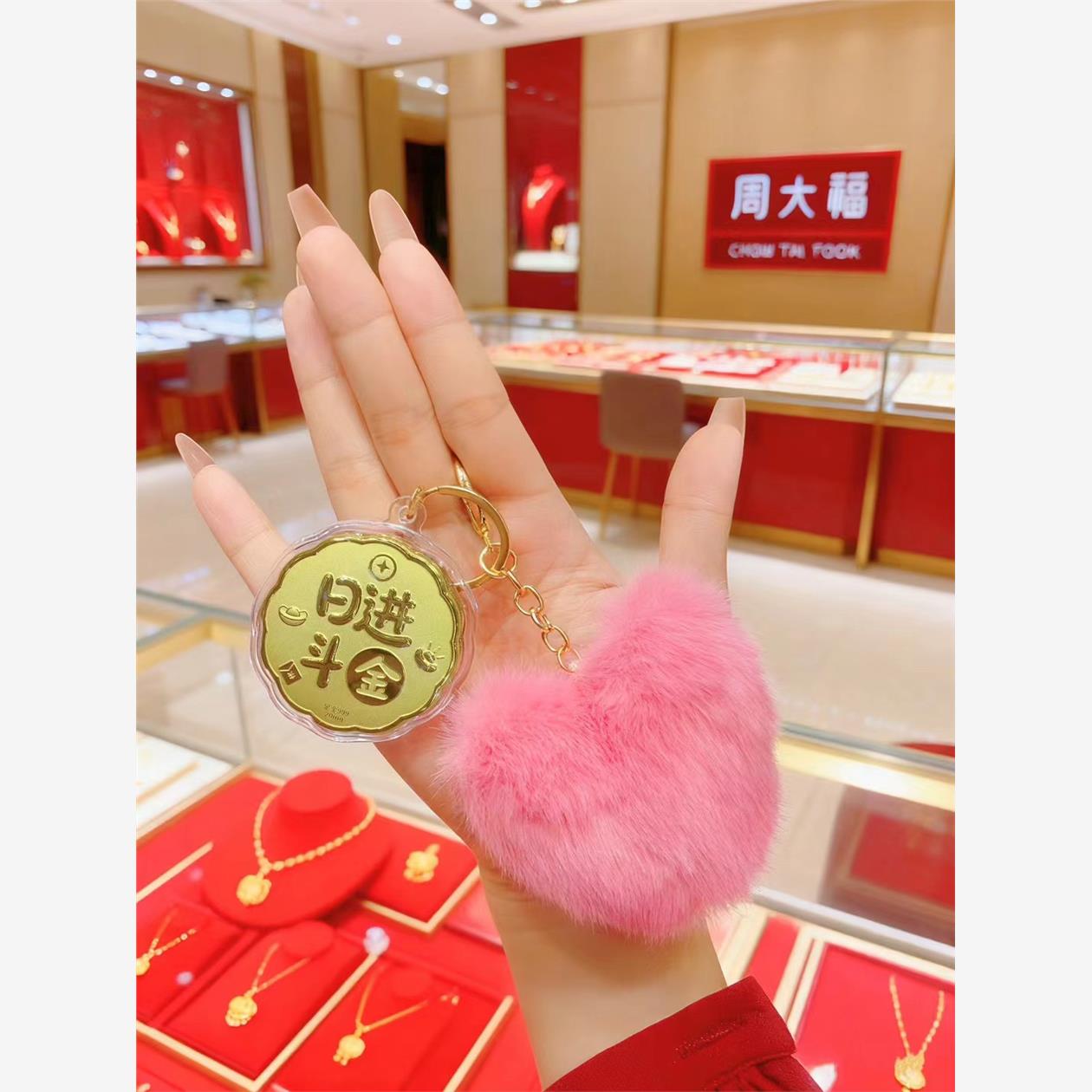 水贝黄金足金日进斗金钥