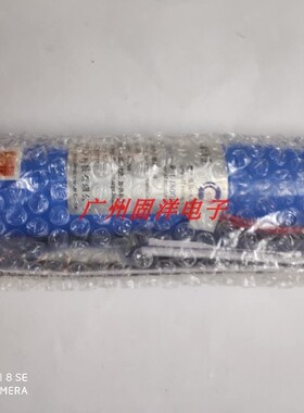 NBB 345A/NBB 345 锂电池 JRC JQX-20A带CCS证书