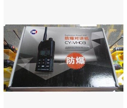 驰洋VH03船用防爆对讲机