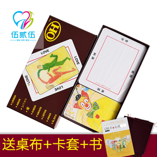 525心理oh卡牌欧卡oh card繁体中文全套心灵图卡桌游配桌布课件