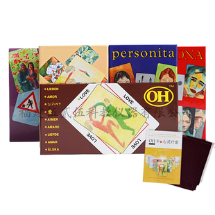 525心理OH卡孩童伴侣克服成人心灵牌桌面游戏五件套装赠桌布牌套