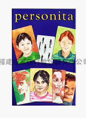 525繁体原装内在孩童卡探索自我正版年轻人像卡Personita原版oh牌