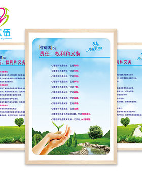 心灵驿站学校墙上上海海报装饰画