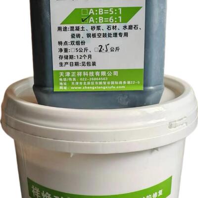 环氧型空鼓胶，各类空鼓注浆修复专用空鼓修复胶17.5公斤一组6:1