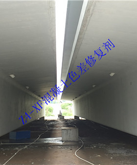 Z4-XF【成品灰色】混凝土色差修复剂（也可以加色浆进行微调）