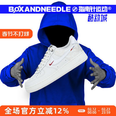 NIKEAIRFORCE1男子板鞋