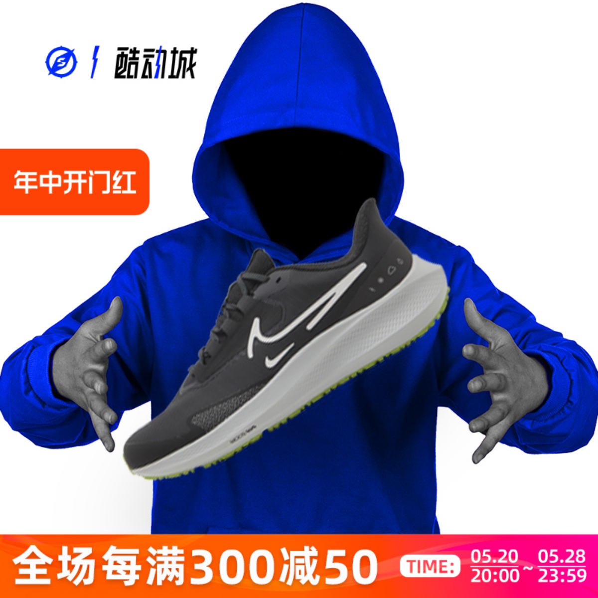 nike飞马39男子跑步鞋