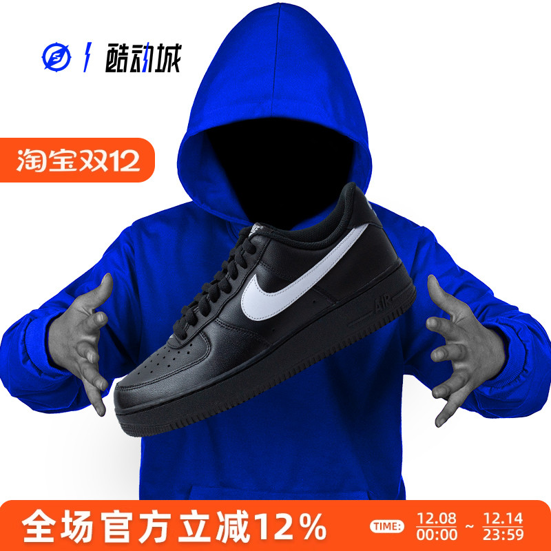 NIKEAIRFORCE1男子板鞋