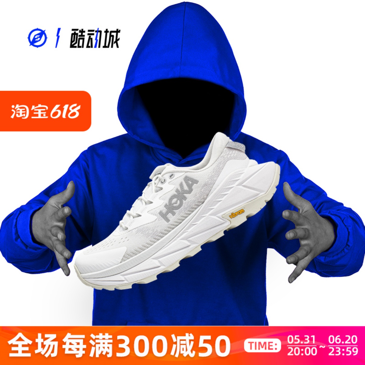 HOKA天际线男户外鞋徒步机能