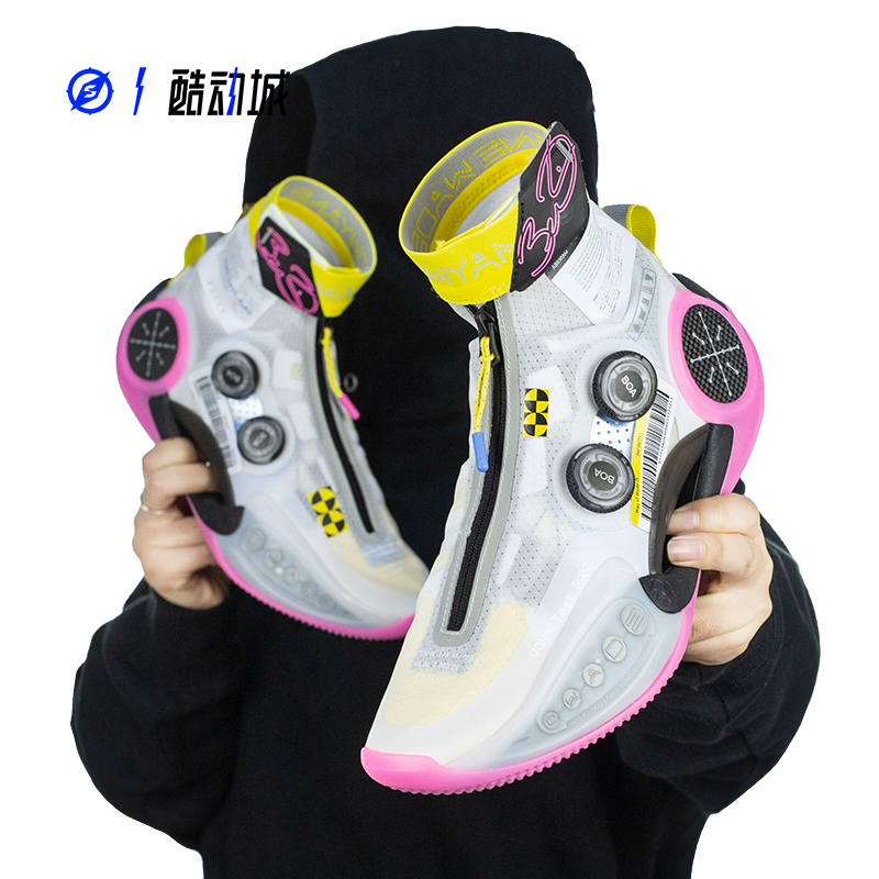 LINING韦德之道9科米蛙男篮球鞋
