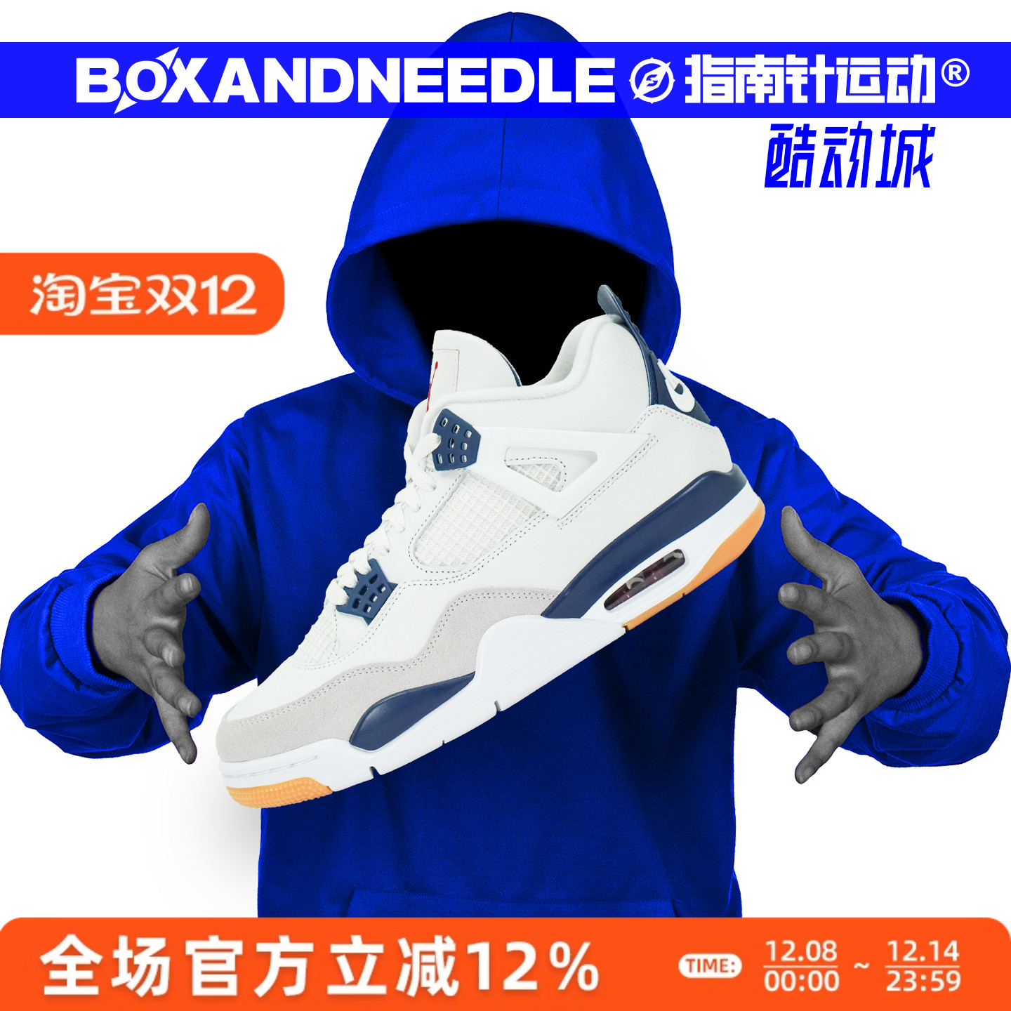 AIRJORDAN4男子篮球鞋