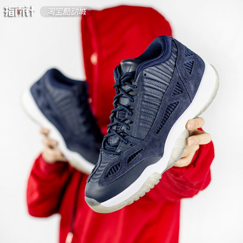 指南针 AIR JORDAN 11 LOW IE AJ11低帮篮球鞋 919712-400 528895在类目 运动鞋new, 篮球鞋中 - 来自Buy2taobao.com提供专业的淘宝代购服务