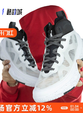 AIR JORDAN 37 AJ37兔八哥 男子实战篮球鞋DD6958-060 DV0747-108