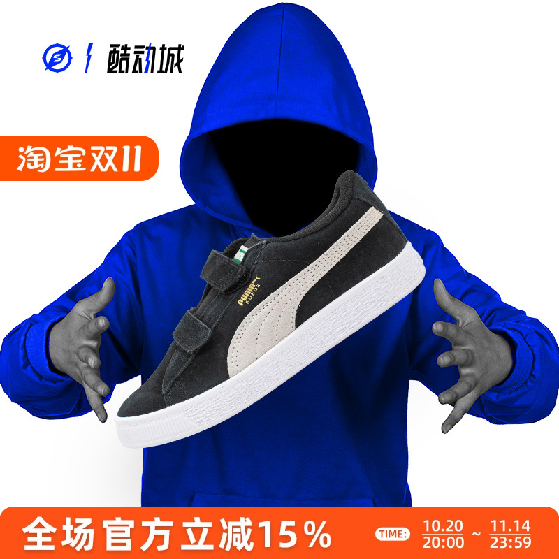 彪马SUEDE2STRAPS儿童板鞋