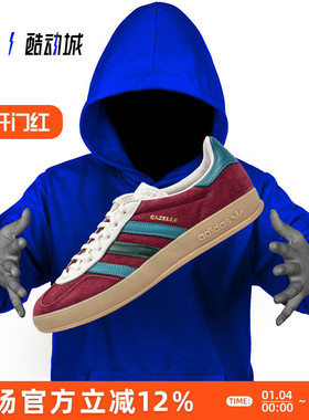 指南针 ADIDAS GAZELLE INDOOR SHOES 男女低帮运动板鞋 IG4996