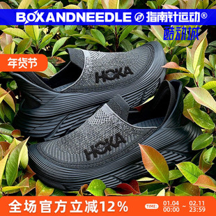 HOKA ONE ONE RESTORE TC 男女低帮轻便缓震户外休闲鞋舒缓一脚蹬
