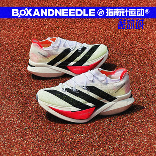 ADIZERO 男子低帮碳板竞速跑步鞋 PRIME STRUNG JR2597 ADIDAS