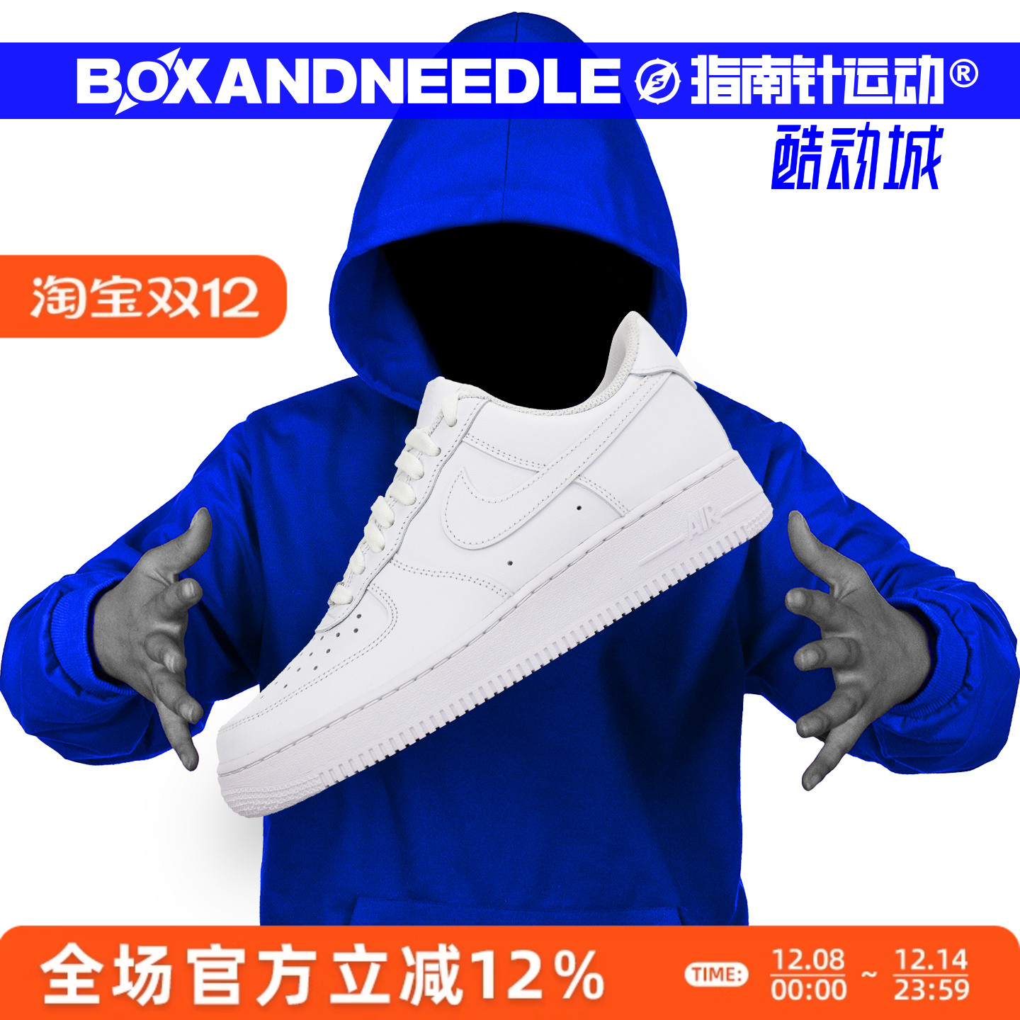NIKEAIRFORCE1男女休闲板鞋