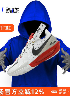 NIKE AIR ZOOM G.T. CUT 3 男子低帮实战篮球鞋DV2918-002 HV5977
