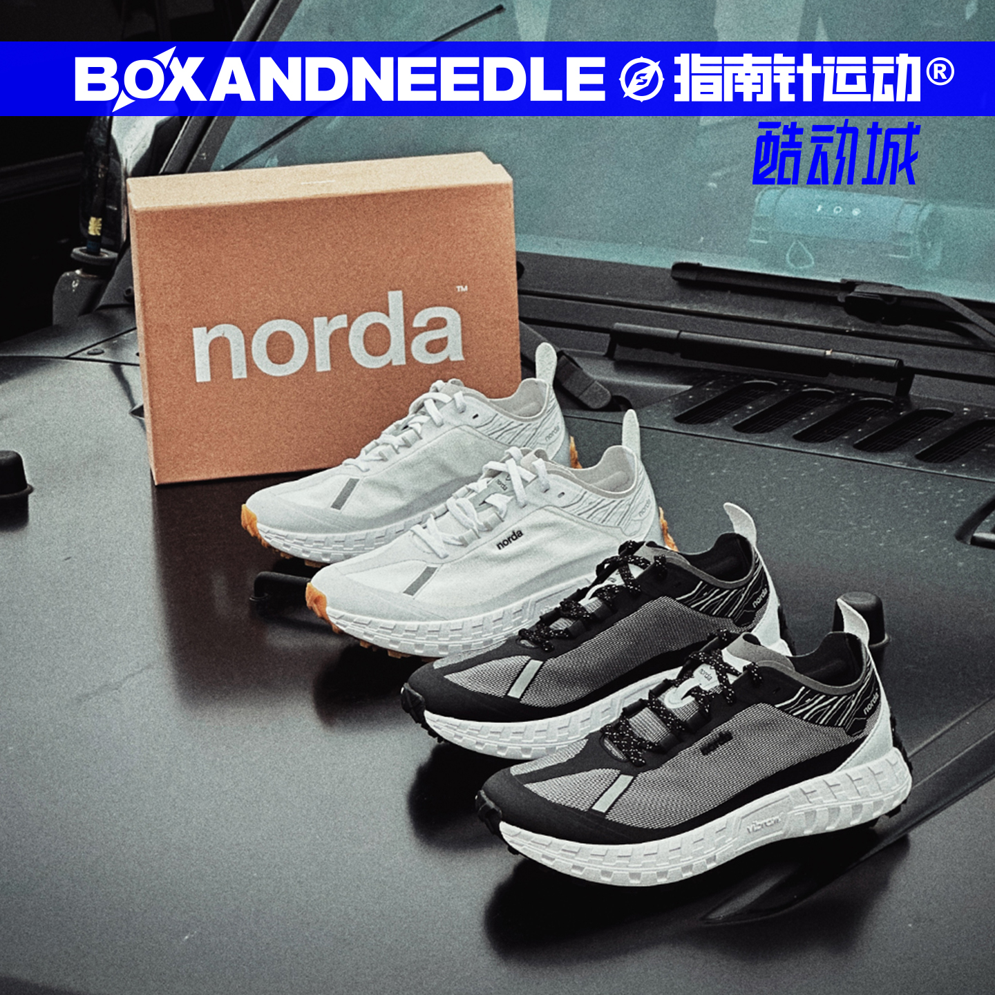 NORDA001男子长距离越野跑鞋