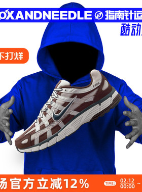 指南针 NIKE P-6000 男子低帮复古老爹鞋休闲跑步鞋 IB3081-001