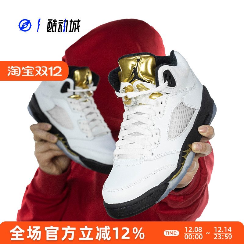 指南针 AIR JORDAN 5 AJ5白金 乔五 男女实战篮球鞋 440888-133