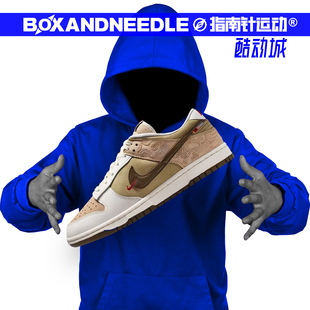 PACK CNY 马年限定 NIKE IQ1118 PEGASUS 男子低帮板鞋 220 DUNK