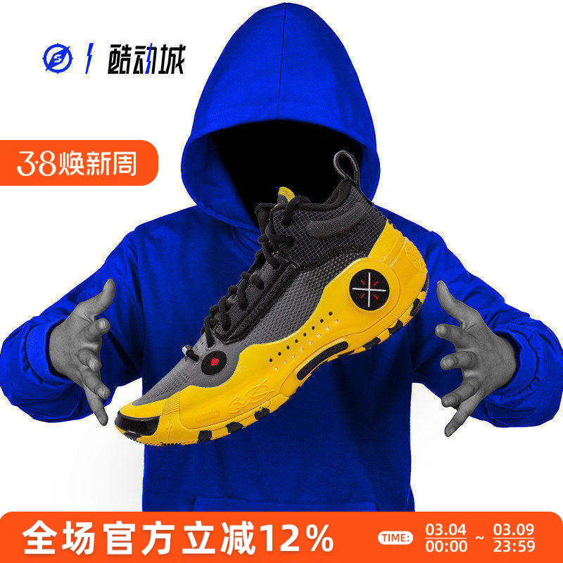 LINING李宁 韦德之道10 䨻 男实战篮球鞋 ABAS115-10 ABAS083-5-3