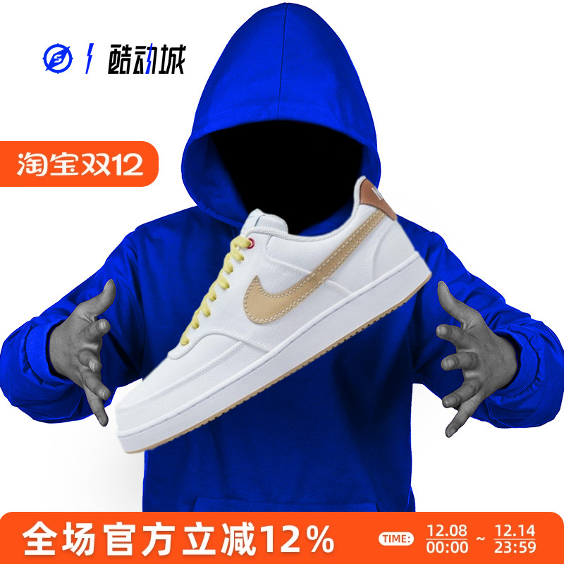 NIKE简版AF1男女休闲板鞋